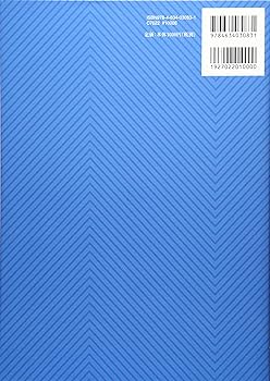 【中古】 新しい世界史教育へ c366c6db2d3b79d.jpg